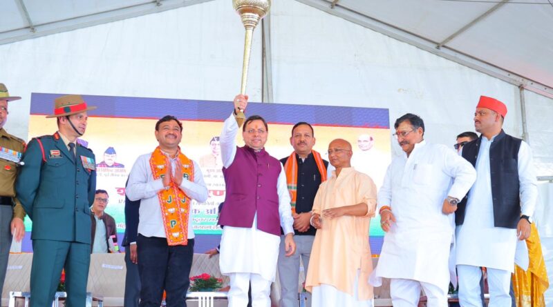 शहीद स्मरण समारोह में मुख्यमंत्री ने की 102.82 करोड़ की योजनाओं का लोकार्पण व शिलान्यास