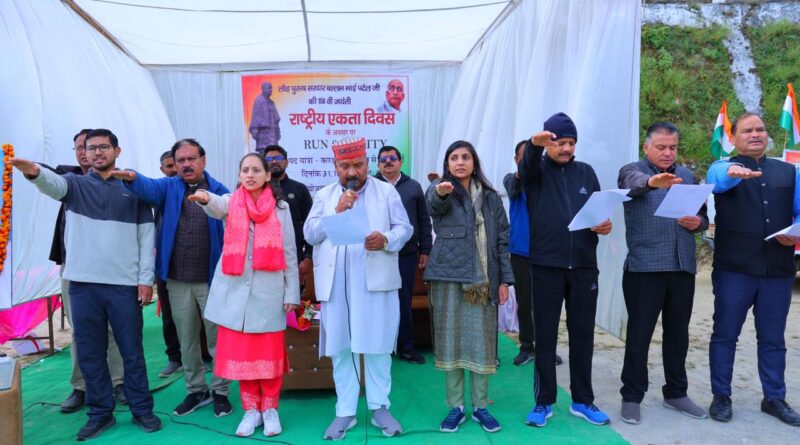 राष्ट्रीय एकता दिवस पर पौड़ी में निकली एकता एवं नशामुक्ति पथ यात्रा