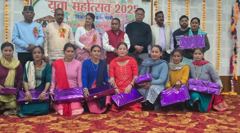 विकासखण्ड पाबौ में युवा महोत्सव में झलकी लोकसंस्कृति, प्रतिभाओं ने बिखेरा हुनर