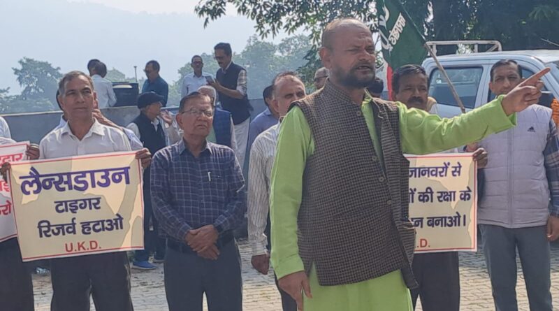 वन कानूनों में संशोधन और रुकी सड़कों की स्वीकृति को लेकर यूकेडी का कोटद्वार में प्रदर्शन