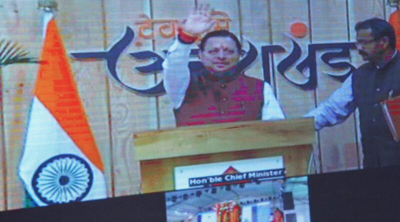 श्रीनगर में बैकुंठ चतुर्दशी मेला एवं विकास प्रदर्शनी का मुख्यमंत्री ने किया वर्चुअल शुभारंभ