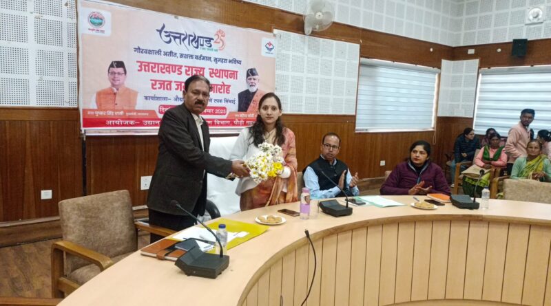 राज्य स्थापना दिवस पर औद्यानिक फसलों में टपक सिंचाई विषय पर एक दिवसीय कार्यशाला आयोजित