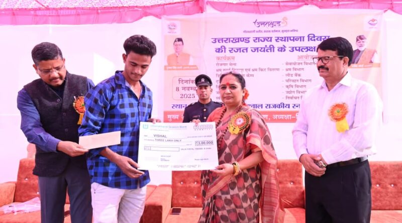 राज्य स्थापना की रजत जयंती वर्ष पर कोटद्वार में आयोजित हुआ जिला स्तरीय रोजगार मेला