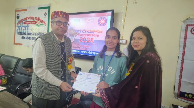 राज्य स्थापना दिवस की 25वीं वर्षगांठ पर “अफसर बिटिया” कार्यक्रम का आयोजन, बेटियों को दी आत्मनिर्भरता की प्रेरणा