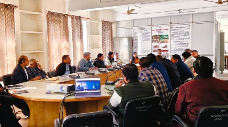 “एक जनपद – दो उत्पाद” योजना के अंतर्गत हर्बल एवं आयुर्वेदिक उत्पादों पर जिला उद्योग केंद्र कोटद्वार में बैठक आयोजित