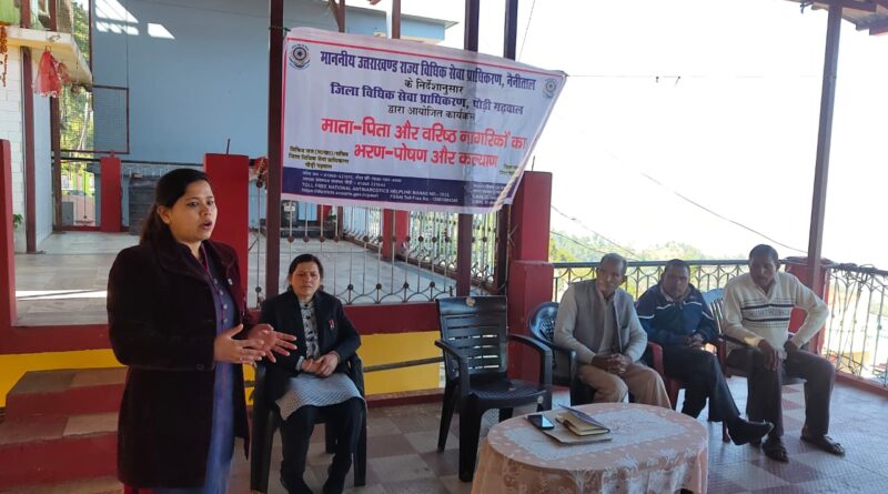 बाल्मीकि बस्ती पौड़ी में विधिक जागरूकता शिविर आयोजित
