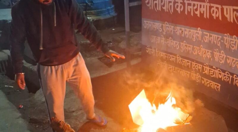 शीतलहर और बर्फबारी से निपटने को जिला प्रशासन अलर्ट, डीएम ने अलाव–कंबल वितरण से लेकर सड़कों की सुरक्षा तक दिए कड़े निर्देश
