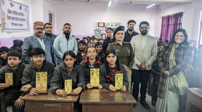 पी.एम. श्री केंद्रीय विद्यालय पौड़ी में बाल सुरक्षा एवं जागरूकता कार्यक्रम आयोजित