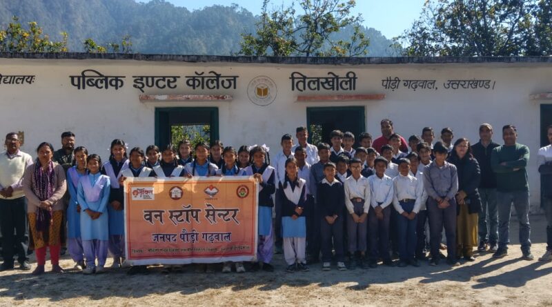 महिला सशक्तिकरण एवं बाल सुरक्षा पर एक दिवसीय कार्यशाला आयोजित