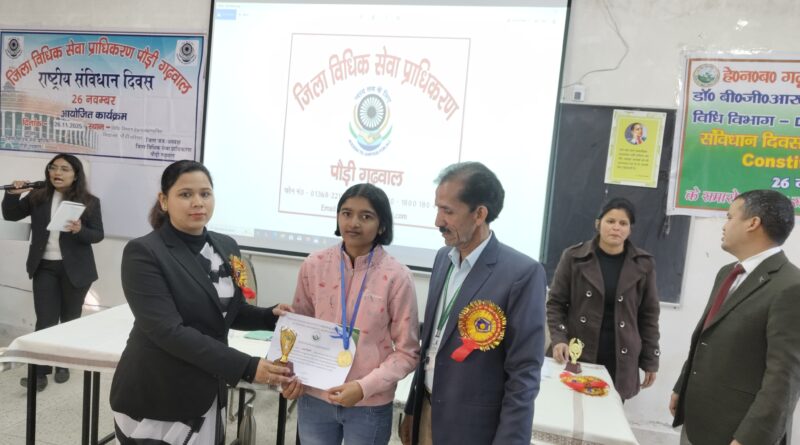 संविधान दिवस पर एचएनबी गढ़वाल विश्वविद्यालय में विधिक जागरूकता एवं साक्षरता शिविर आयोजित