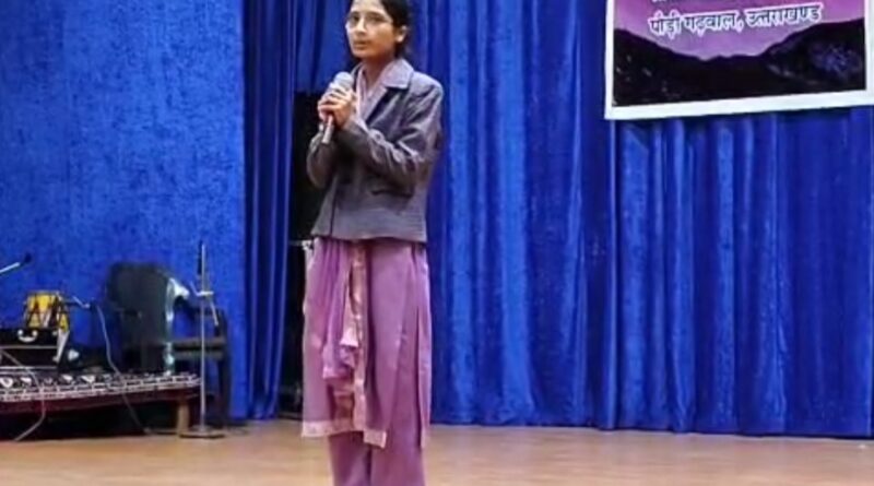 कशिश बिष्ट ने युवा महोत्सव 2025 की भाषण प्रतियोगिता में हासिल किया प्रथम स्थान