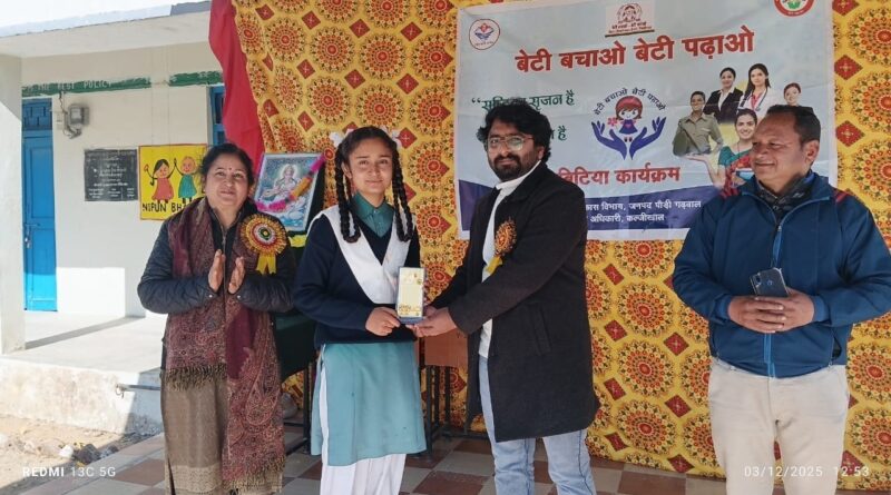 अफसर बिटिया: मुंडनेश्वर में बालिकाओं ने लिखी आत्मविश्वास और संकल्प की नई कहानी