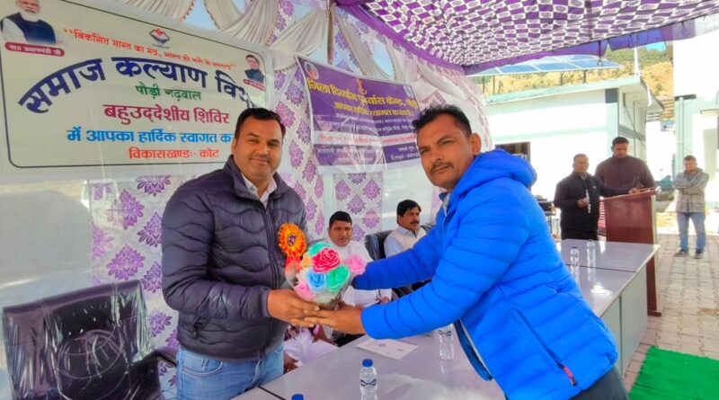 कोट विकासखंड में बहुउद्देशीय शिविर आयोजित, दिव्यांगजनों को मिली सहायता