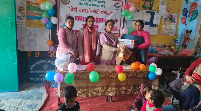 आंगनबाड़ी केंद्र सांगलिया बल्ला में बालिका जन्मोत्सव का आयोजन
