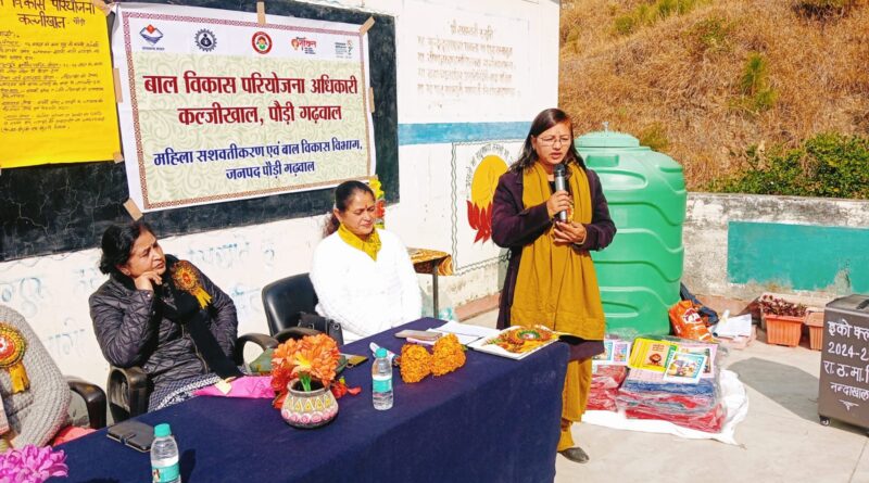 नन्दाखाल विद्यालय में कैरियर काउंसलिंग कार्यक्रम, बेटी बचाओ बेटी पढ़ाओ के तहत बालिकाओं को मिला मार्गदर्शन
