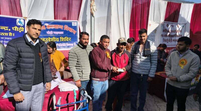 खिर्सू में बहुउद्देशीय शिविर आयोजित, लोगों को मिला योजनाओं का लाभ