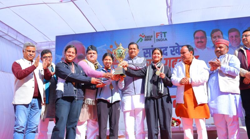 खेल मैदान में सांसद खेल महोत्सव का भव्य समापन, पीएम मोदी ने वर्चुअल संवाद से बढ़ाया खिलाड़ियों का उत्साह