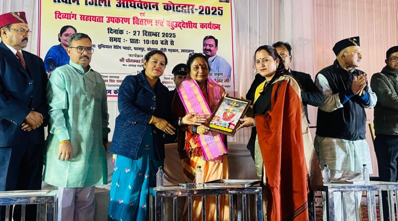 दिव्यांगजनों को आत्मनिर्भर बनाने की दिशा में सराहनीय पहल