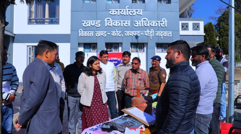 कोट विकासखंड की न्याय पंचायत कोट में बहुउद्देशीय शिविर, 250 लाभार्थी हुए लाभान्वित