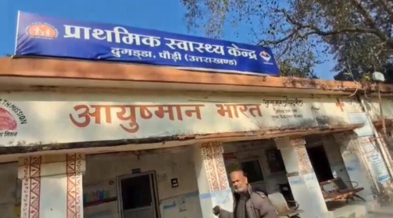 दुगड्डा में उच्चस्तरीय अस्पताल की मांग, यूकेडी करेगा आंदोलन: डॉ. शक्तिशैल कपरवाण