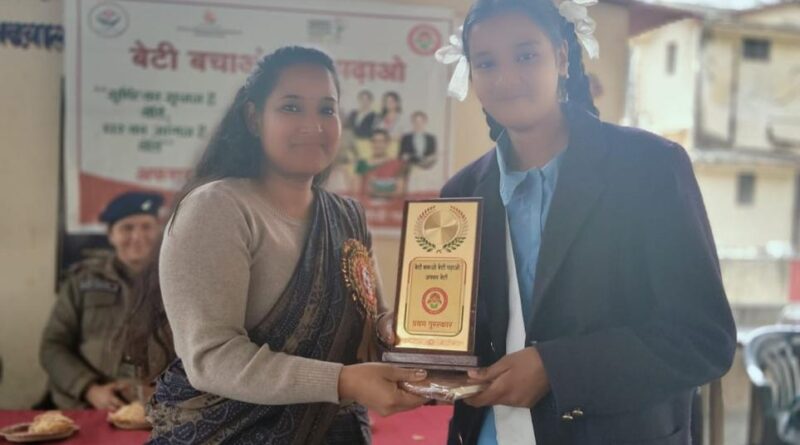 खिर्सू में ‘अफसर बिटिया कार्यक्रम’ का आयोजन, बालिकाओं को शिक्षा व आत्मनिर्भरता का संदेश