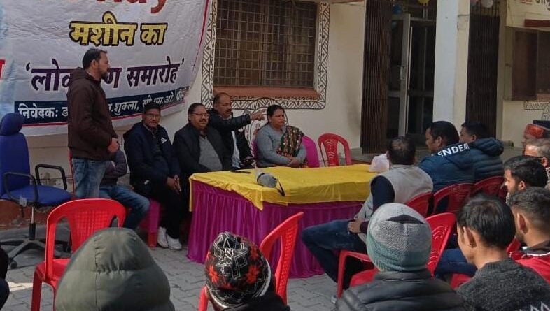 प्राथमिक स्वास्थ्य केंद्र चाकीसैंण में एक्स-रे मशीन का शुभारंभ, ग्रामीणों को मिली बड़ी राहत