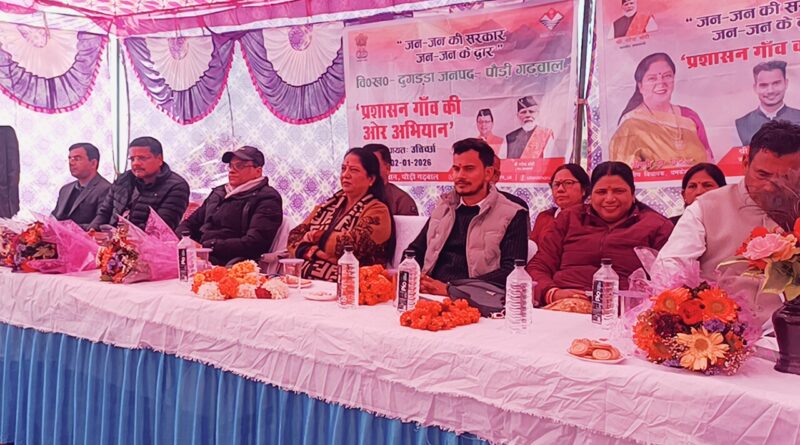 उतिर्छा न्याय पंचायत में लगा बहुउद्देश्यीय शिविर