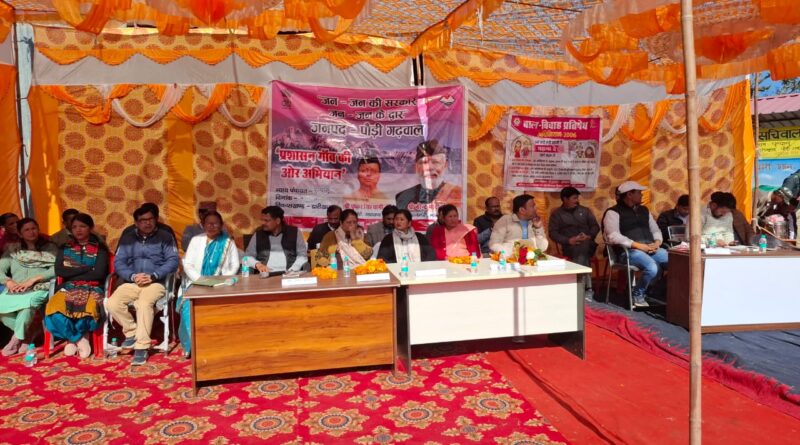 पुल्यासू में जन–जन की सरकार, जन–जन के द्वार शिविर,  56 शिकायतों में से 16 का मौके पर निस्तारण