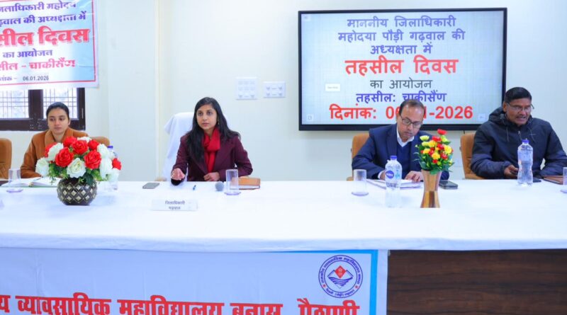 चाकीसैंण तहसील दिवस में 68 शिकायतें दर्ज, अधिकांश का मौके पर समाधान, डीएम ने दिए सख्त निर्देश