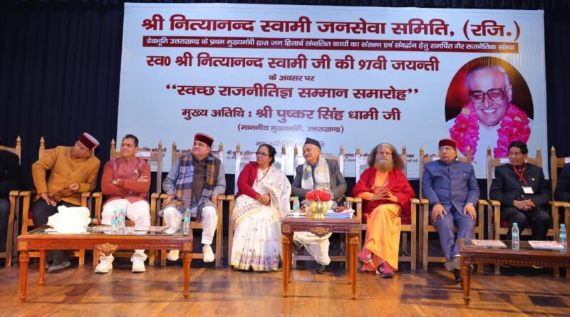 अहमदाबाद में एसजीव्हीपी गुरुकुल का भव्य वार्षिक समारोह “सद्विद्या ही समाधान”, शिक्षा–संस्कार–सेवा का जीवंत संदेश