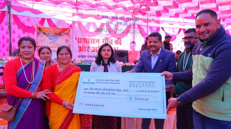 ल्वाली न्याय पंचायत में जन–जन की सरकार शिविर: 39 शिकायतें दर्ज, 113 लाभार्थियों को मिला योजनाओं का लाभ