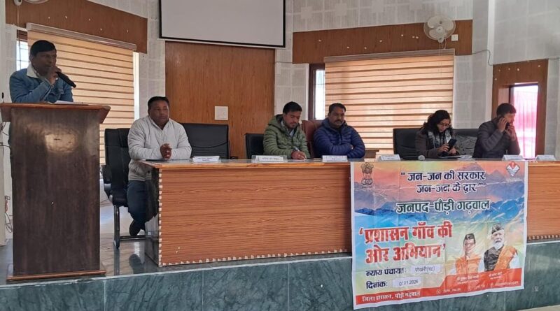 खिर्सू की न्याय पंचायत पोखरी में हुआ बहुउद्देशीय शिविर का आयोजन