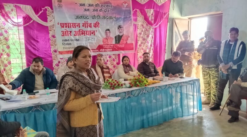 नैनीडांडा की न्याय पंचायत उम्टा में लगा सरकार का दरबार, 6 शिकायतें दर्ज, 225 लाभार्थियों को मिला योजनाओं का लाभ