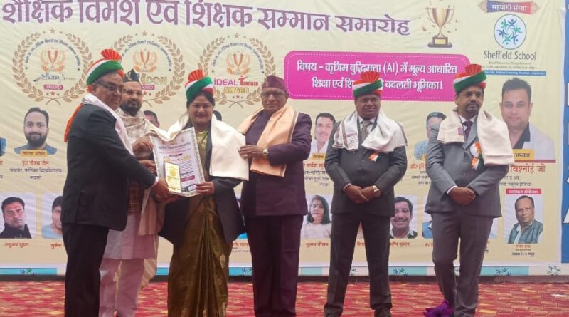 द्वारीखाल की शिक्षिका हेमलता बलूनी ‘आइडियल टीचर अवॉर्ड’ से सम्मानित