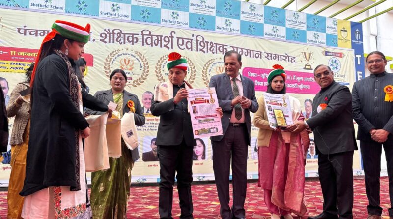 रूड़की में पंचम अखिल भारतीय शैक्षिक विमर्श एवं शिक्षक सम्मान समारोह सम्पन्न, 175 शिक्षक हुए सम्मानित