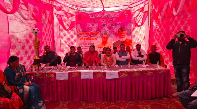 न्याय पंचायत ठंठोली में लगा जन–जन की सरकार का शिविर, 85 शिकायतों में से अधिकांश का मौके पर निस्तारण