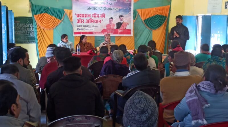 घेरुवा गांव में लगा बहुउद्देश्यीय शिविर, 187 लाभार्थियों को मिला योजनाओं का लाभ