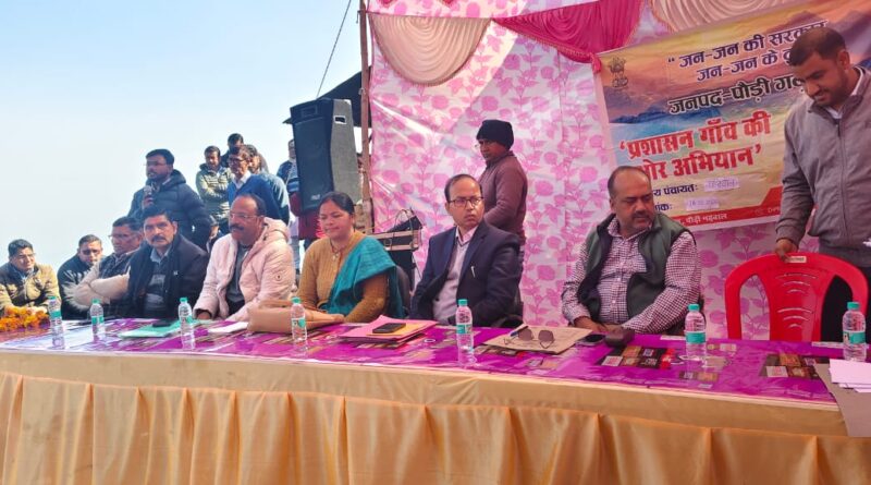 घंडियाल न्याय पंचायत में लगा बहुउद्देशीय शिविर, 172 लाभार्थियों को मिला योजनाओं का लाभ