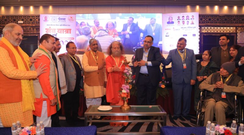 “100 वर्ष की संघ यात्रा : सनातन चेतना, सांस्कृतिक अस्मिता और राष्ट्रबोध का वैचारिक संगम”