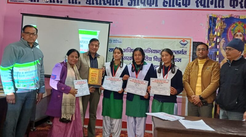 द्वारीखाल में राष्ट्रीय आविष्कार अभियान के तहत विज्ञान प्रदर्शनी व क्विज प्रतियोगिता का आयोजन