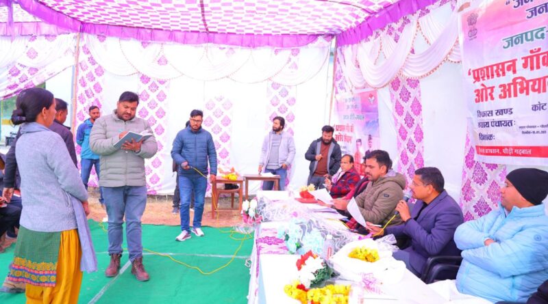 जन-जन की सरकार, जन-जन के द्वार अभियान के तहत मसाणगांव में बहुउद्देश्यीय शिविर, 82 शिकायतें दर्ज