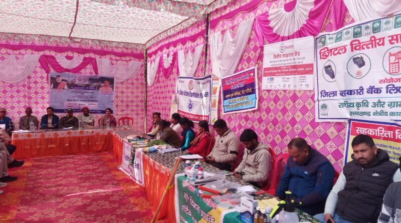 रिखणीखाल के ढ़ाबखाल में “जन–जन की सरकार, जन–जन के द्वार” शिविर, 11 शिकायतों में 10 का मौके पर निस्तारण
