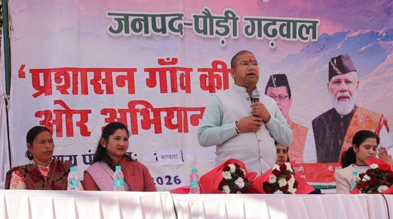 कंडारा में “जन–जन की सरकार, जन–जन के द्वार” शिविर, 23 शिकायतों पर त्वरित कार्रवाई, 387 ग्रामीणों को मिला योजनाओं का लाभ