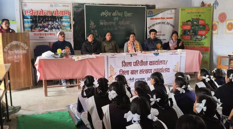 पैडुल में बालिका सुरक्षा एवं अधिकारों पर जागरूकता कार्यक्रम