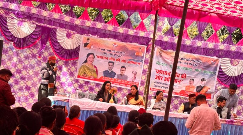 दुगड्डा ब्लॉक के उमथगांव में बहुउद्देशीय शिविर, 170 लोगों को मिला योजनाओं का लाभ