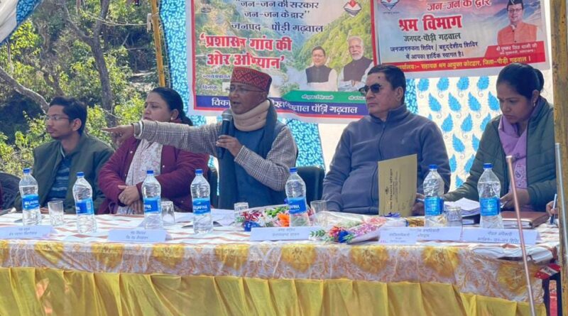 रिखणीखाल के कुमाल्डी में बहुउद्देश्यीय शिविर आयोजित