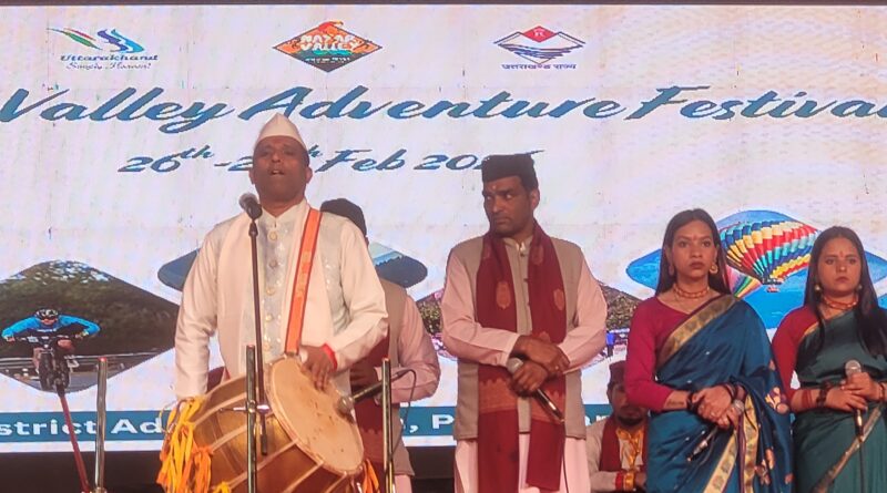 नयार वैली एडवेंचर फेस्टिवल की सांस्कृतिक संध्या जागर सम्राट के नाम, लोकधुनों पर झूमी पूरी घाटी