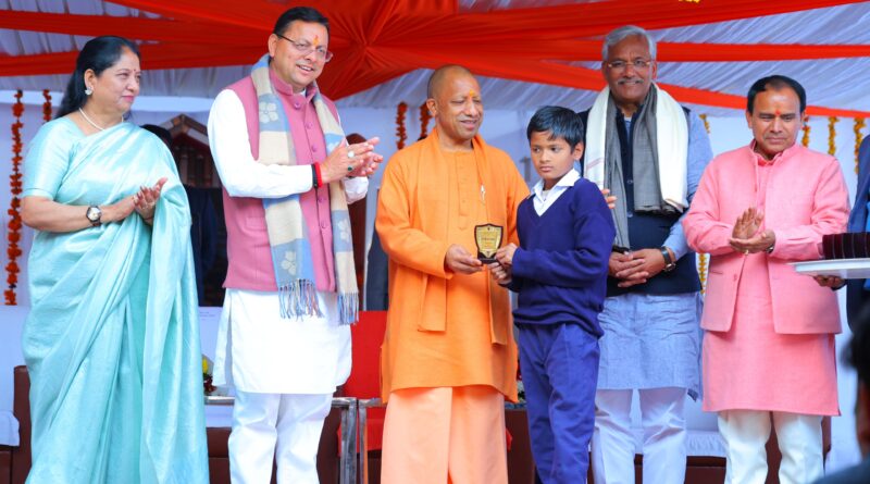 इंटर कॉलेज यमकेश्वर के नवनिर्मित भवन का लोकार्पण, सीएम योगी व सीएम धामी ने किया उद्घाटन