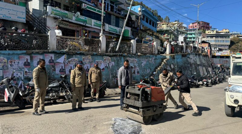 नगर क्षेत्र में सड़क सुरक्षा को लेकर तेज हुई कार्रवाई, इंस्टेंट पॉटहोल रिपेयर से गड्ढों की त्वरित मरम्मत