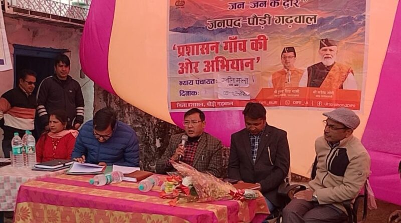 बीरोंखाल की ग्वीन न्याय पंचायत में बहुउद्देश्यीय शिविर आयोजित
